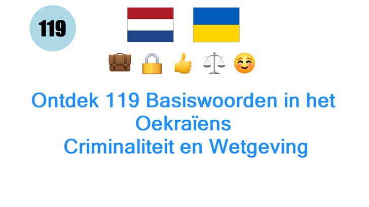 Ontdek 119 Basiswoorden in het Oekraïens: Criminaliteit en Wetgeving